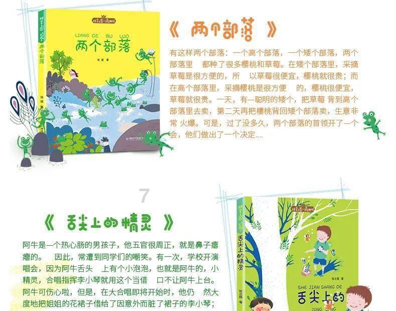 我的世界羽毛球