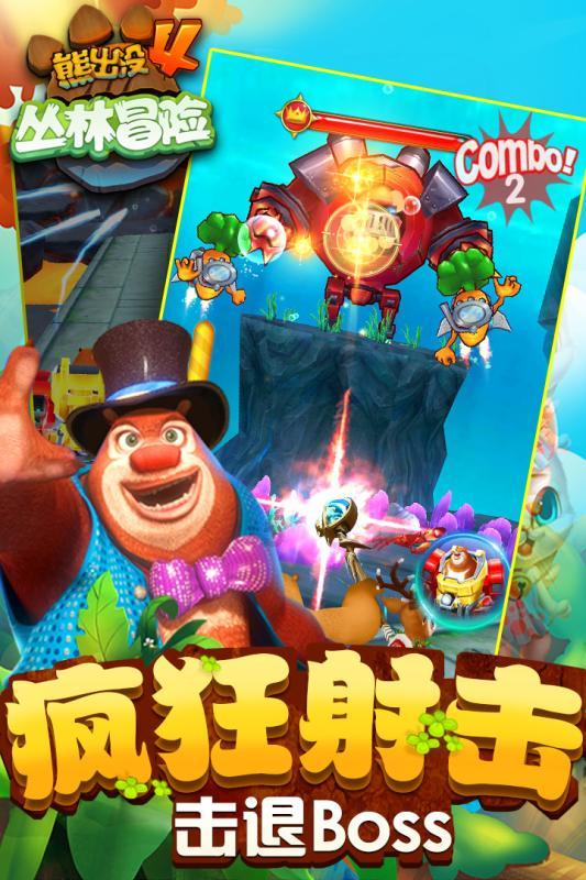 怪物大拼图