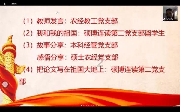 五彩几何塔