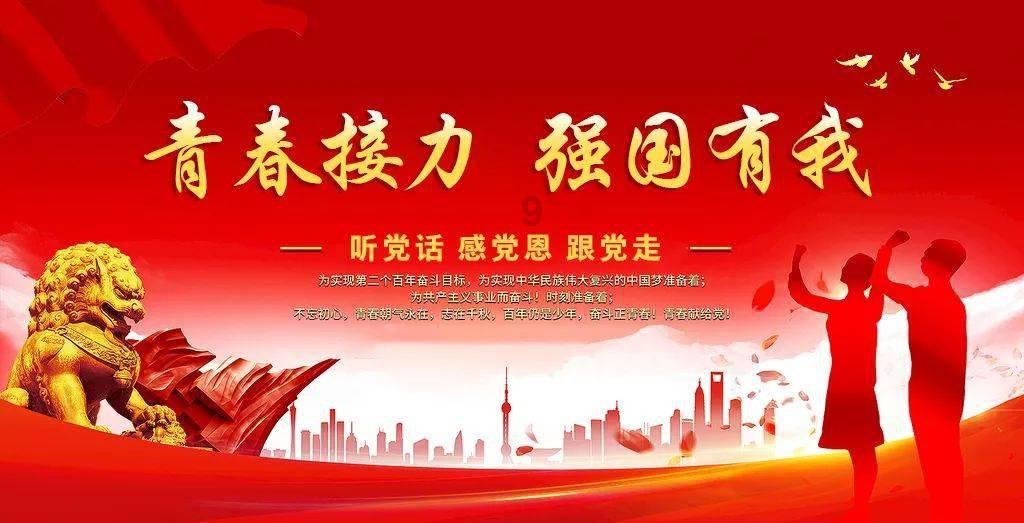 汾阳市召开党外人士座谈会