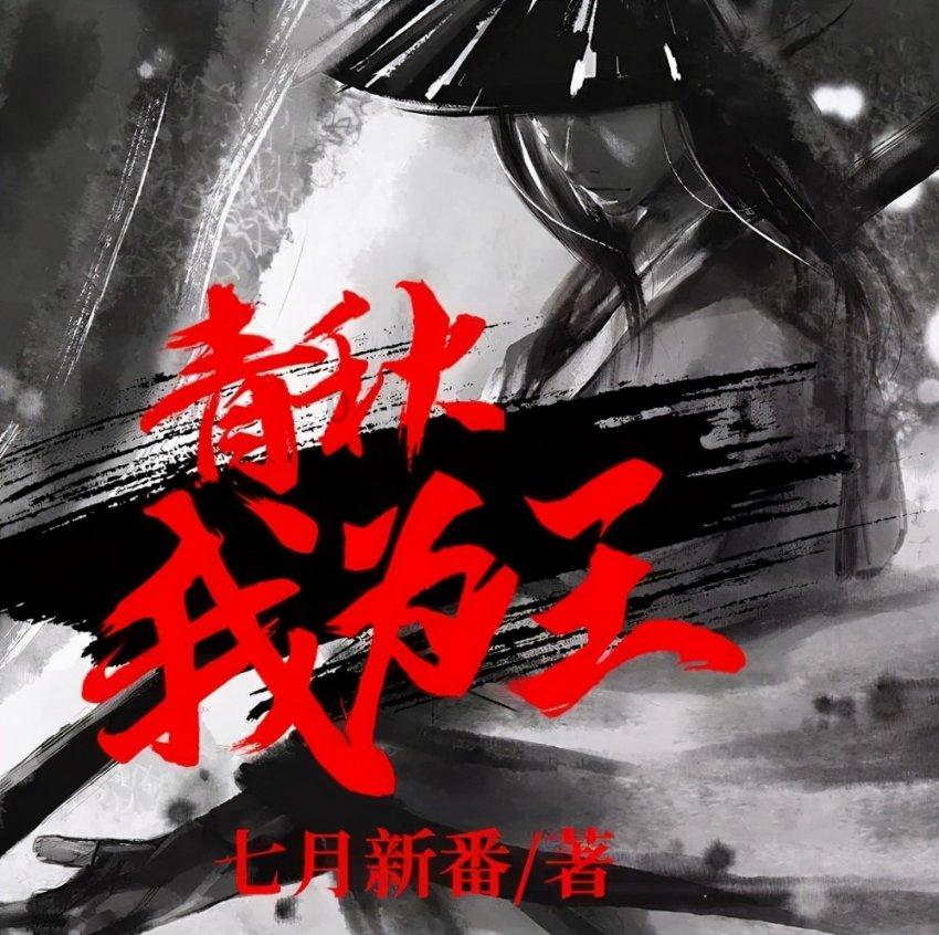 美丽的铅笔裙