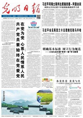 结婚当天回门了第三天需要准备什么？游戏画面