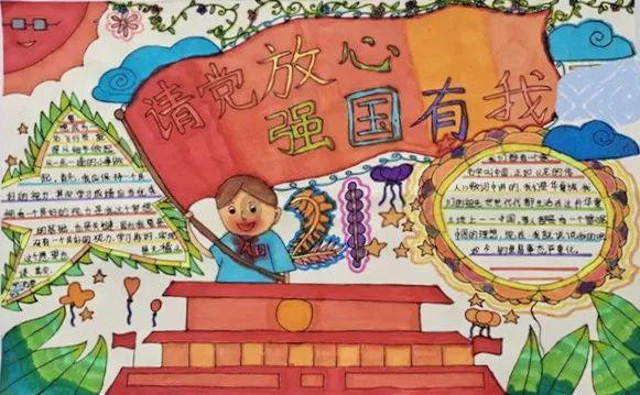 国家电网公司举行2024年老同志新春茶话会