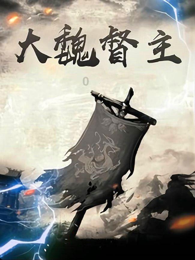 救援瓢虫宝宝