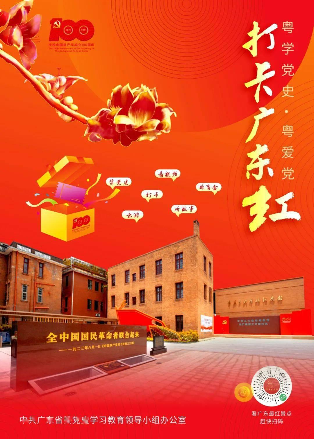一粒米、一台戏、一块玉……第十四届中国农民春节联欢会将在荆门